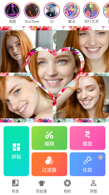 ��Ƭƴ��������collage maker��Ѱ��ͼ1