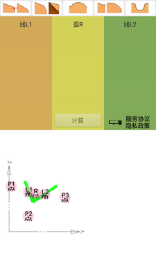 ������ͼapp��ͼ2