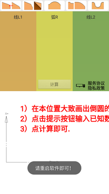 ������ͼapp��ͼ3