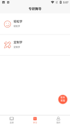 ר���赼��ͼ3