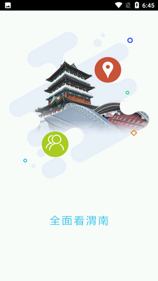 μ�Ϸ�����ͼ4