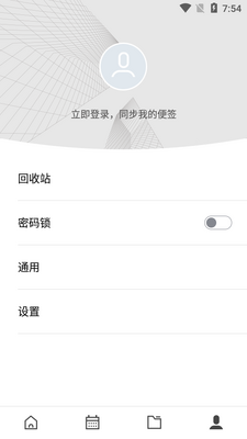 WPS��ǩ����app��ͼ0