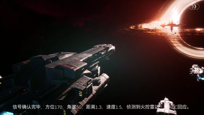 �������ӽ��ӹٷ���(novaspace armada)��ͼ1