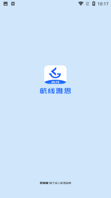 百词斩航线雅思截图4