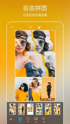 Picsart����ȫ�ܱ༭����ͼ3