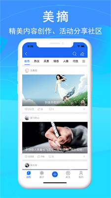 ������ýapp��ͼ0