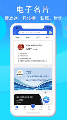 ������ýapp��ͼ1