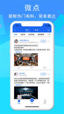 ������ýapp��ͼ2