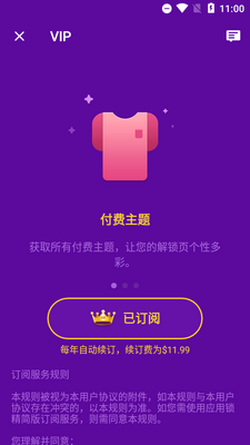 Ӧ�����������Ѱ��ͼ3