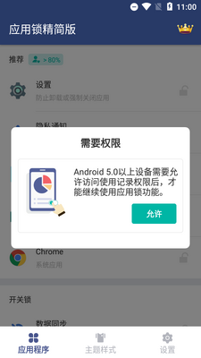 Ӧ�����������Ѱ��ͼ5