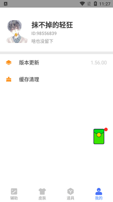 zero��������app�ֻ����ͼ0