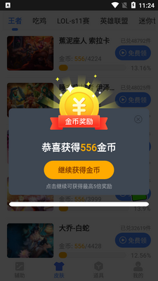 zero��������app�ֻ����ͼ2