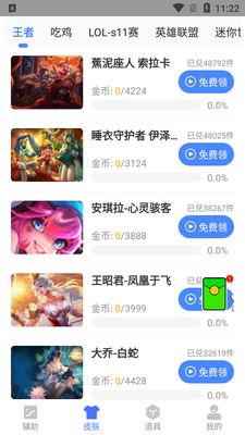 zero��������app�ֻ����ͼ3