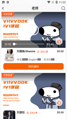 viivbook��ͼ2