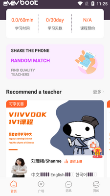 viivbook��ͼ3