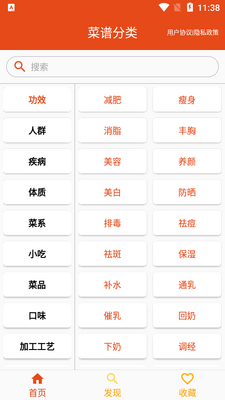 ��ѧζ��app��ͼ2