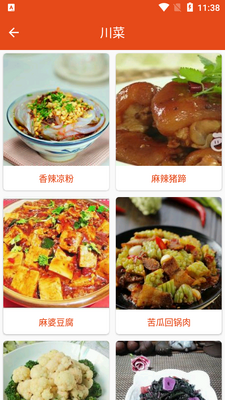 ��ѧζ��app��ͼ3