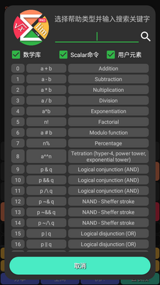 �߼���ѧ������Scalar Pro��Ѱ��ͼ0