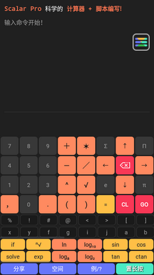 �߼���ѧ������Scalar Pro��Ѱ��ͼ2