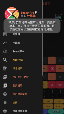 �߼���ѧ������Scalar Pro��Ѱ��ͼ1