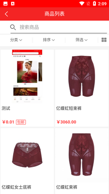 �ڵ����̽�ͼ2
