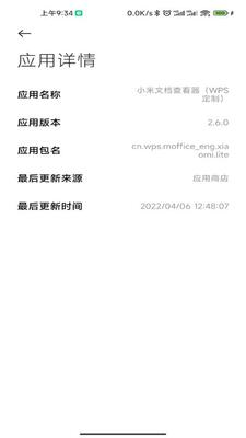 С���ĵ��鿴��(WPS����)��ͼ0