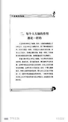 С���ĵ��鿴��(WPS����)��ͼ2