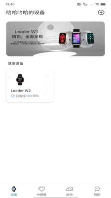 Leader�˶�app�ٷ����ͼ1