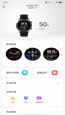 Leader�˶�app�ٷ����ͼ0
