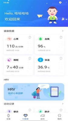Leader�˶�app�ٷ����ͼ2