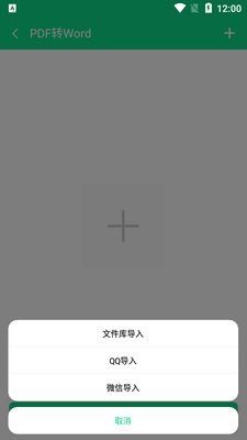 PDFת��������������ͼ0