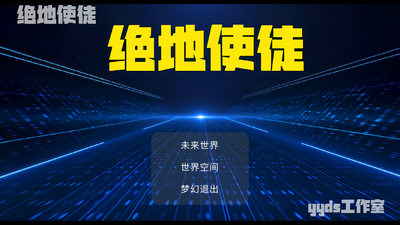 ����ʹͽ(s1)��Ϸ��Ѱ��ͼ3