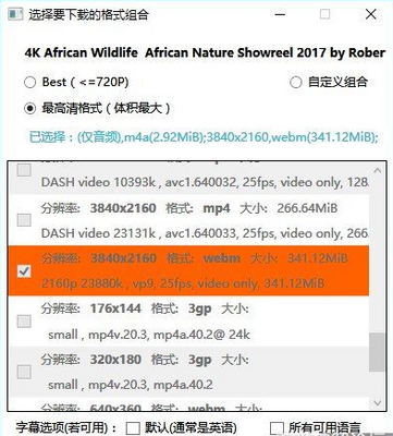 YT4KDownloader������Ѱ��ͼ0