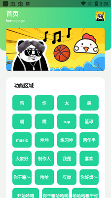 ���ֺ�3.0.apk��ͼ2