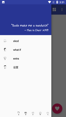 xkcd���������������ͼ2