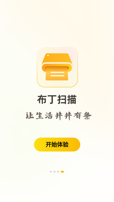 ����ɨ��app���°��ͼ0