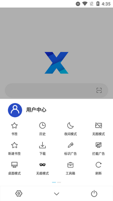 X�����app���°��ͼ1