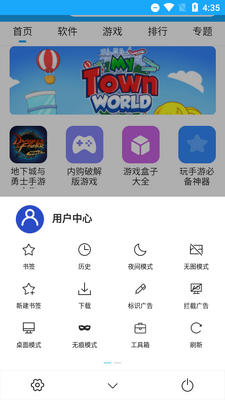 X�����app���°��ͼ2