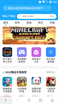 X�����app���°��ͼ4