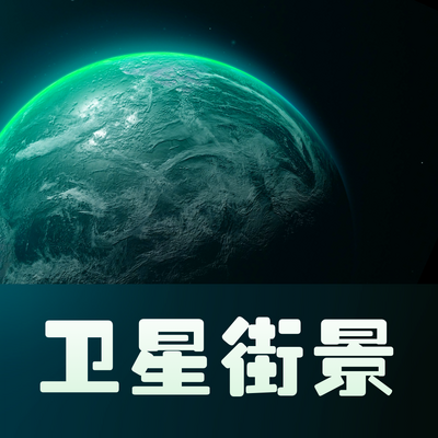 ARʵ�����ǵ�ͼ�ͻ���1.0.0 ���°�