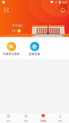 �����˴�app�ٷ����ͼ2
