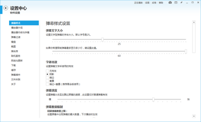 ����Play������12.3.0��ɫ���ͼ1