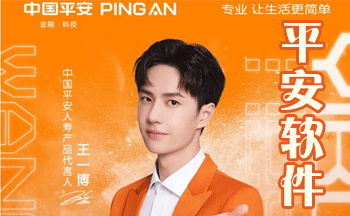 ����ƽ������app����_ƽ������������Щ_ƽ��app����