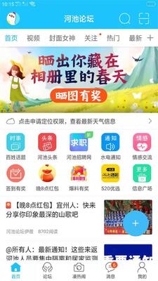 �ӳ���̳app�ٷ����ͼ3