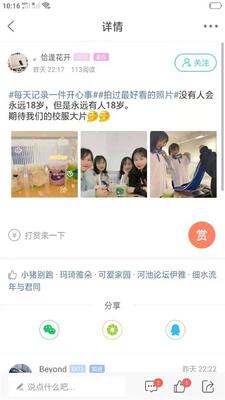 �ӳ���̳app�ٷ����ͼ1
