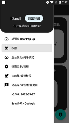 �ᵯ��bearpopup��Ѱ�ȥ���½�ͼ2