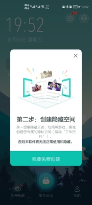 ������Ϸ��ʦapp���°��ͼ2