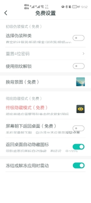 ������Ϸ��ʦapp���°��ͼ1