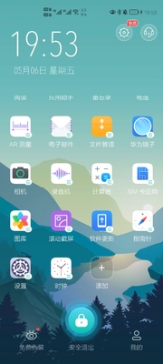 ������Ϸ��ʦapp���°��ͼ0