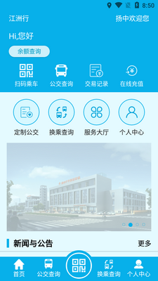 ������app���ذ�׿��ͼ3